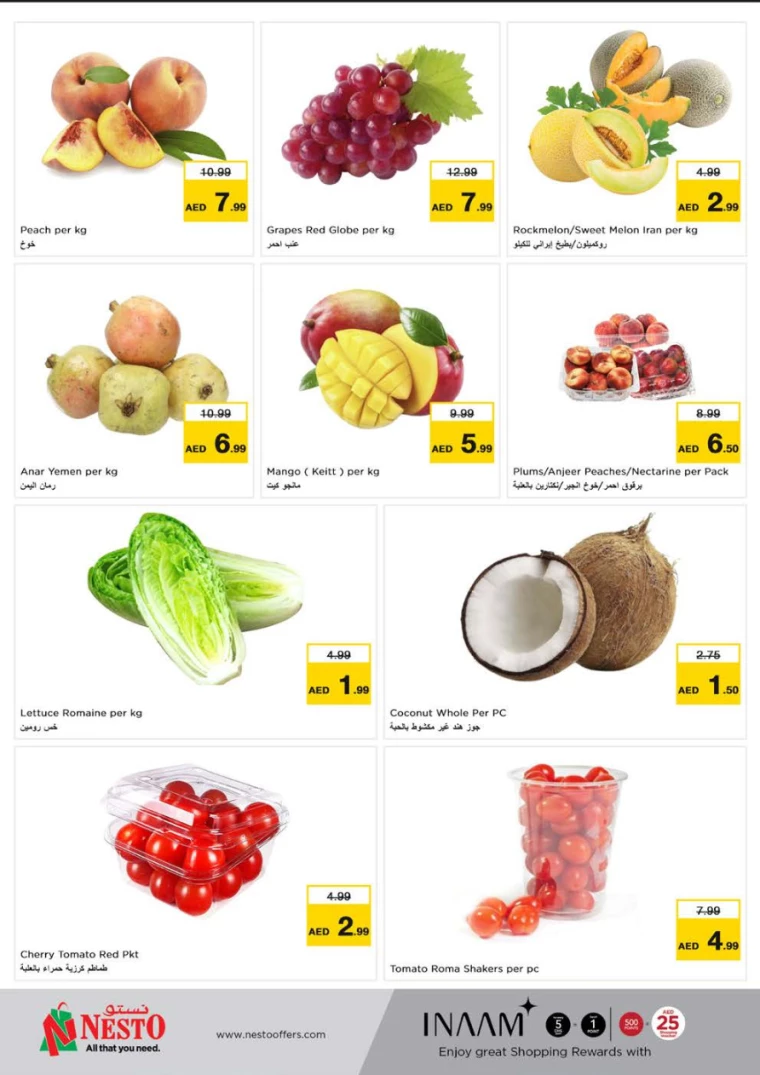 NESTO-Offers-Muweillah-August-18-2024-39