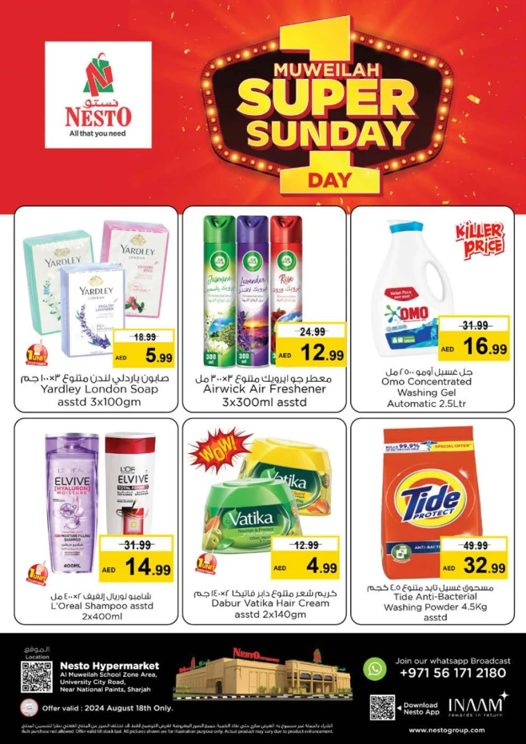 NESTO-Offers-Muweillah-August-18-2024-4