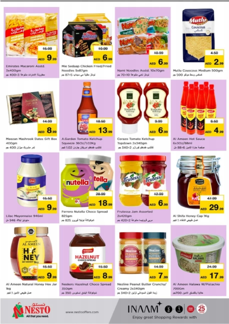 NESTO-Deals-New-Industrial-Area-August-18-2024only-11