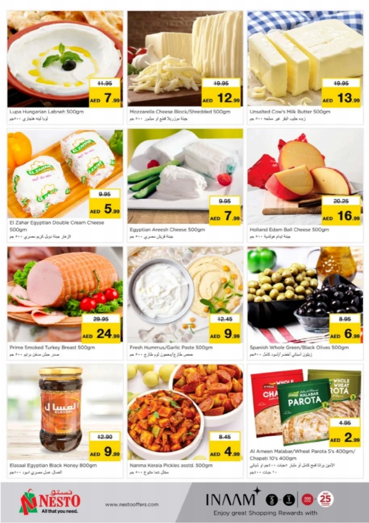 NESTO-Deals-New-Industrial-Area-August-18-2024only-17