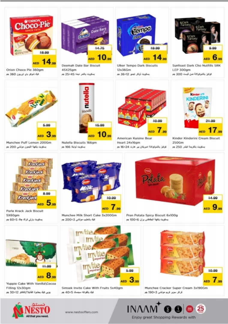 NESTO-Deals-New-Industrial-Area-August-18-2024only-2