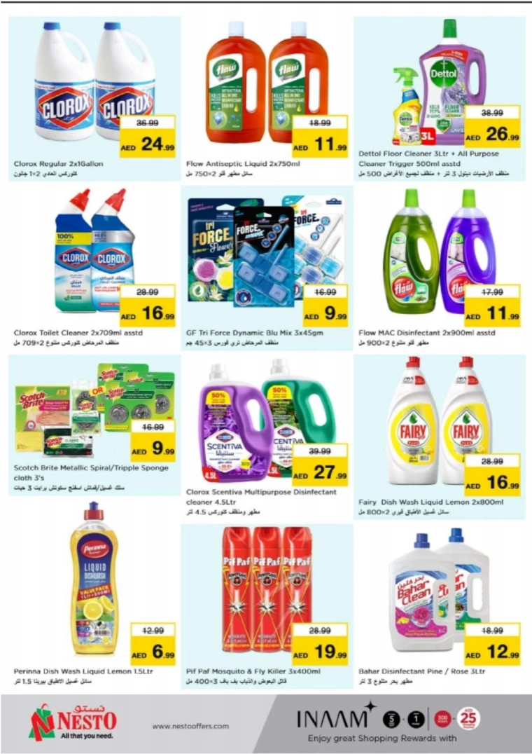 NESTO-Deals-New-Industrial-Area-August-18-2024only-21