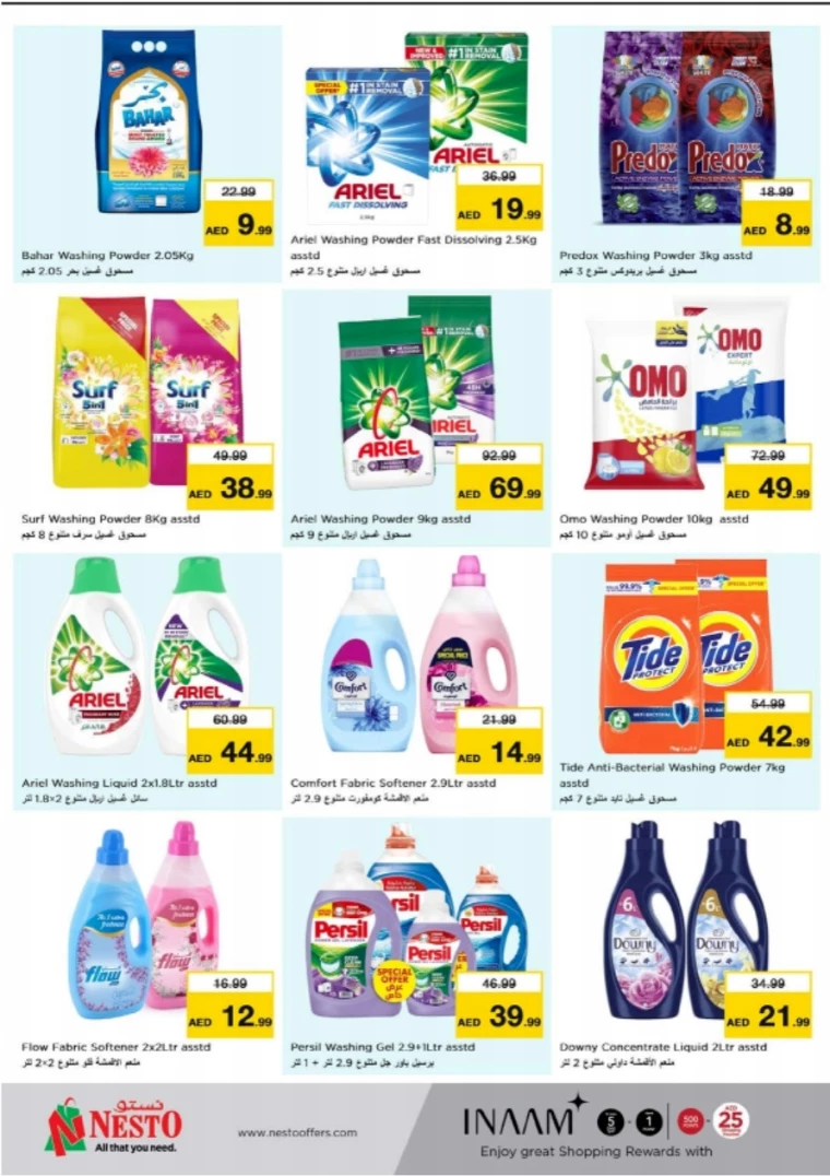 NESTO-Deals-New-Industrial-Area-August-18-2024only-22