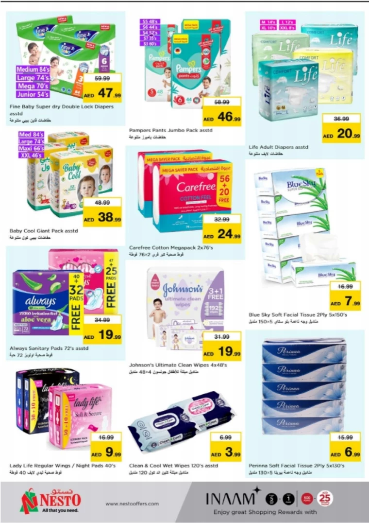 NESTO-Deals-New-Industrial-Area-August-18-2024only-23