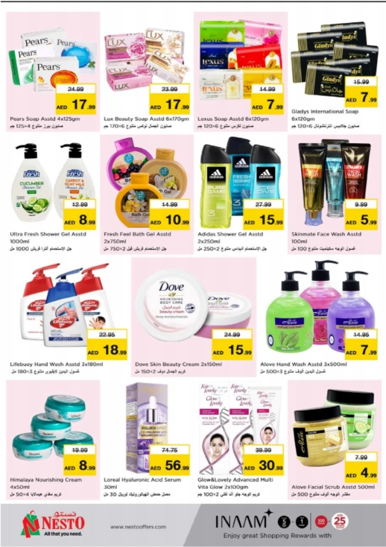 NESTO-Deals-New-Industrial-Area-August-18-2024only-26