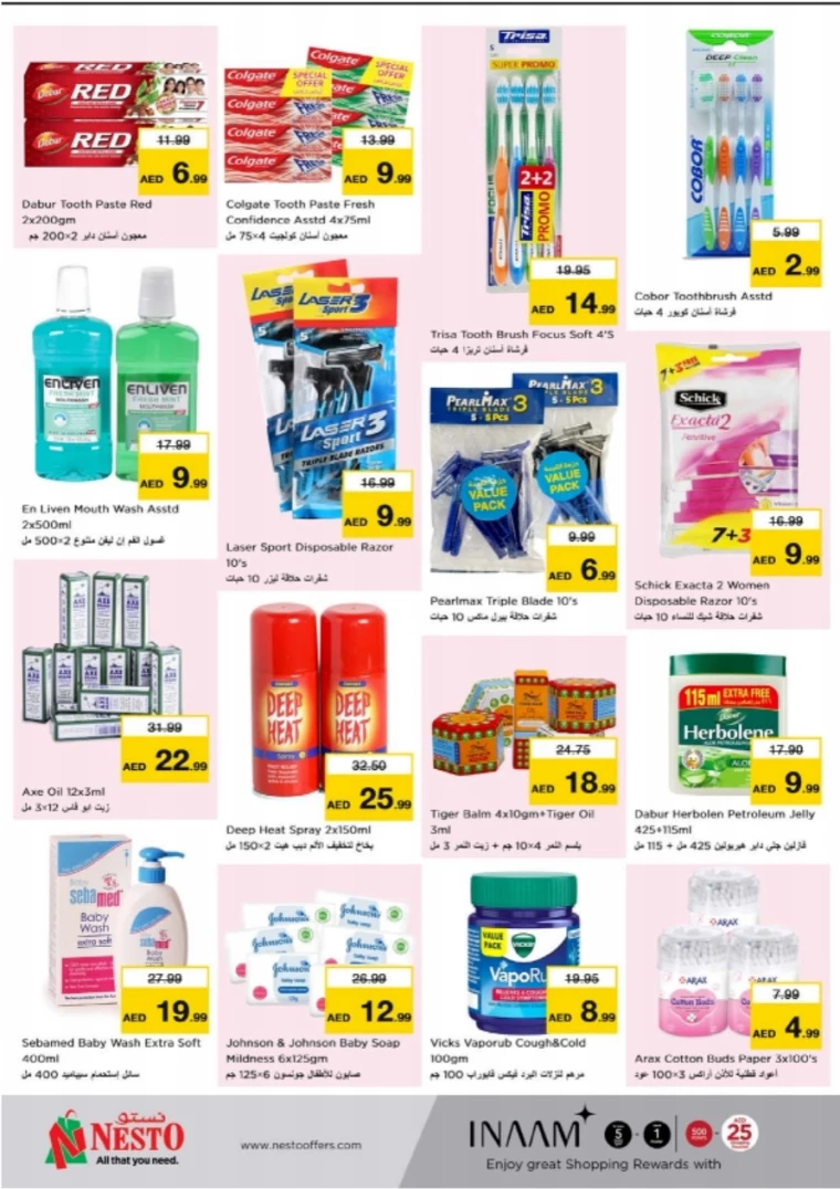 NESTO-Deals-New-Industrial-Area-August-18-2024only-28