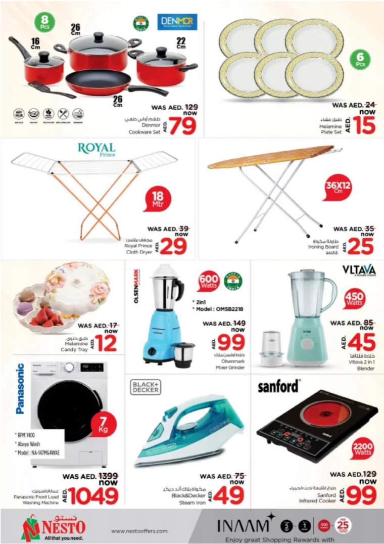 NESTO UAE Offers August 18, 2024