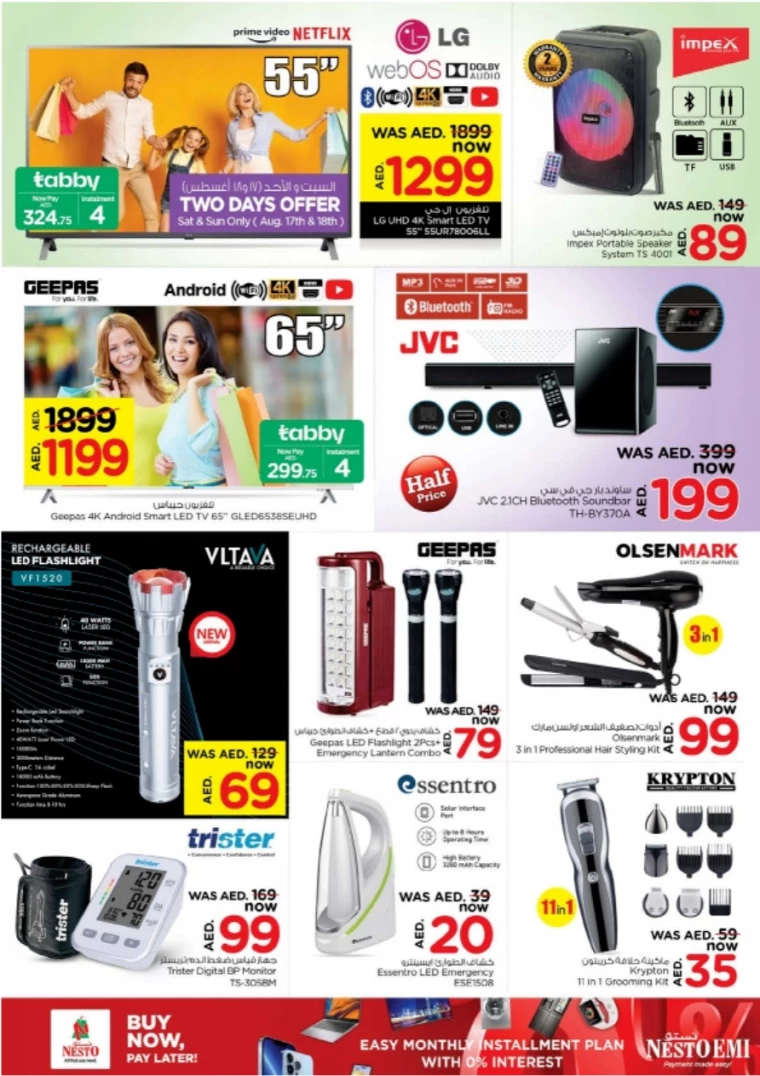 NESTO-Deals-New-Industrial-Area-August-18-2024only-30