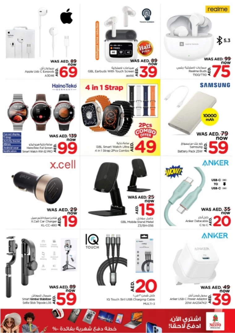 NESTO-Deals-New-Industrial-Area-August-18-2024only-32