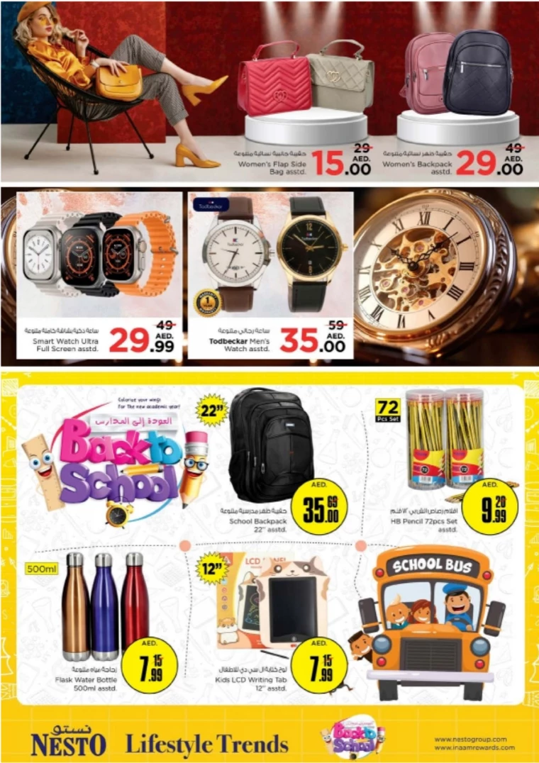 NESTO-Deals-New-Industrial-Area-August-18-2024only-35