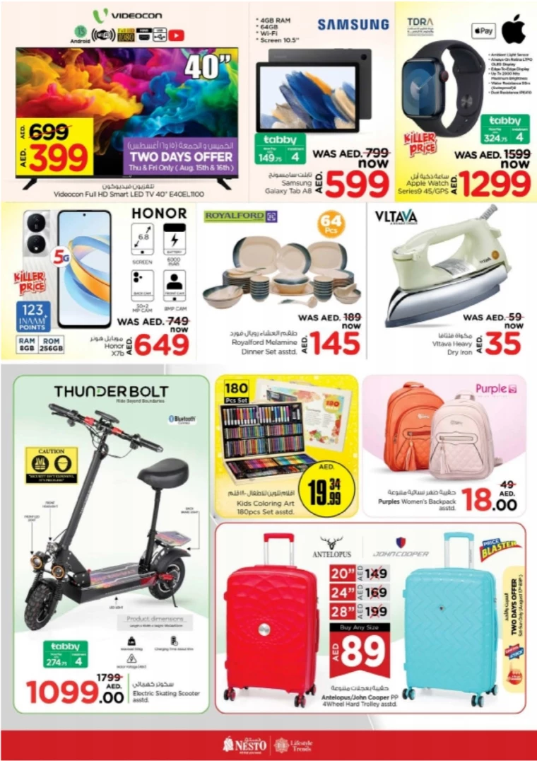 NESTO-Deals-New-Industrial-Area-August-18-2024only-37