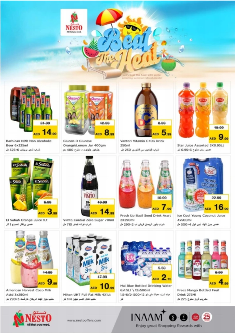 NESTO-Deals-New-Industrial-Area-August-18-2024only-4