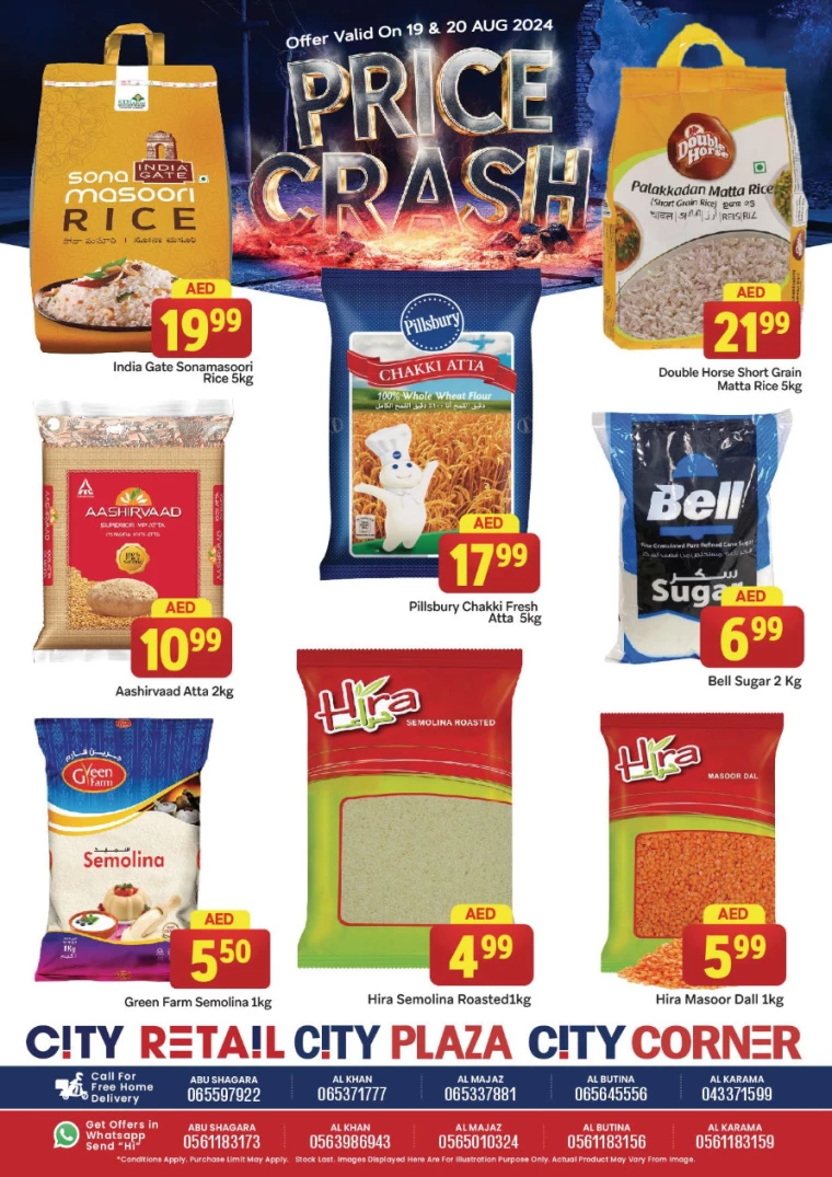 City-Retail-Promotions-All-Branches-August-19-2024-5