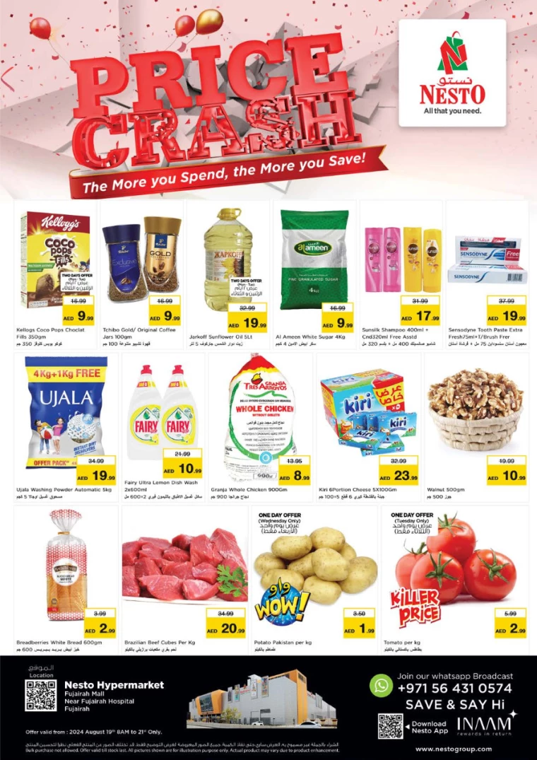 NESTO-Deals-All-Branches-August-19-2024-0