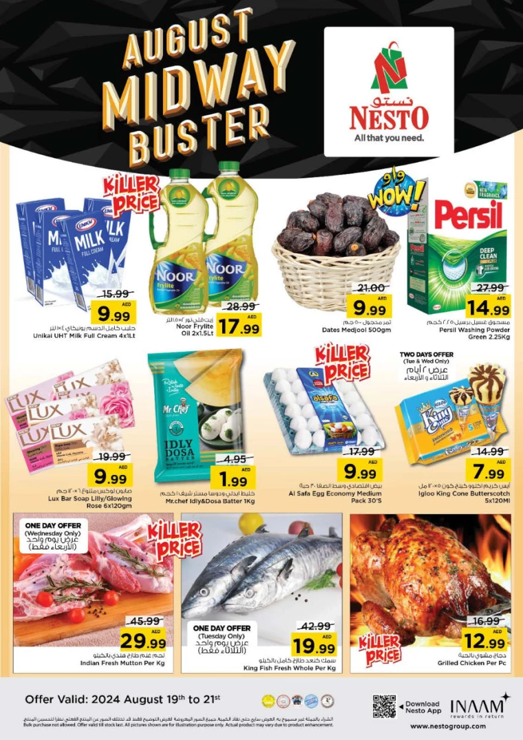 NESTO-Deals-All-Branches-August-19-2024-1
