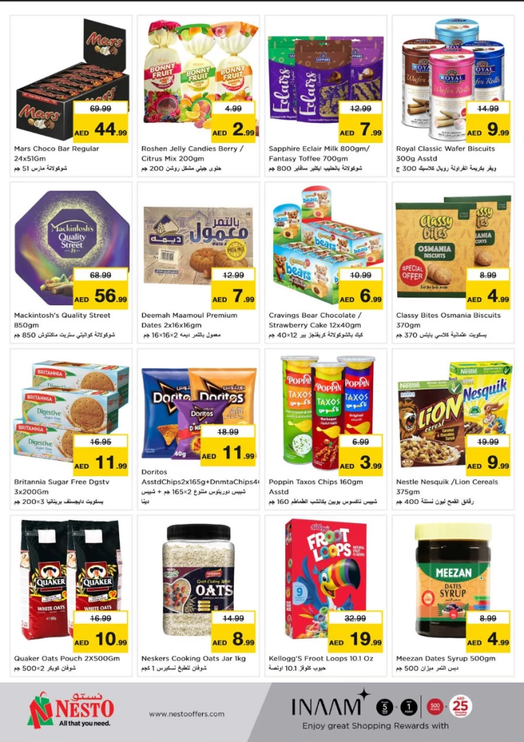 NESTO-Deals-All-Branches-August-19-2024-2