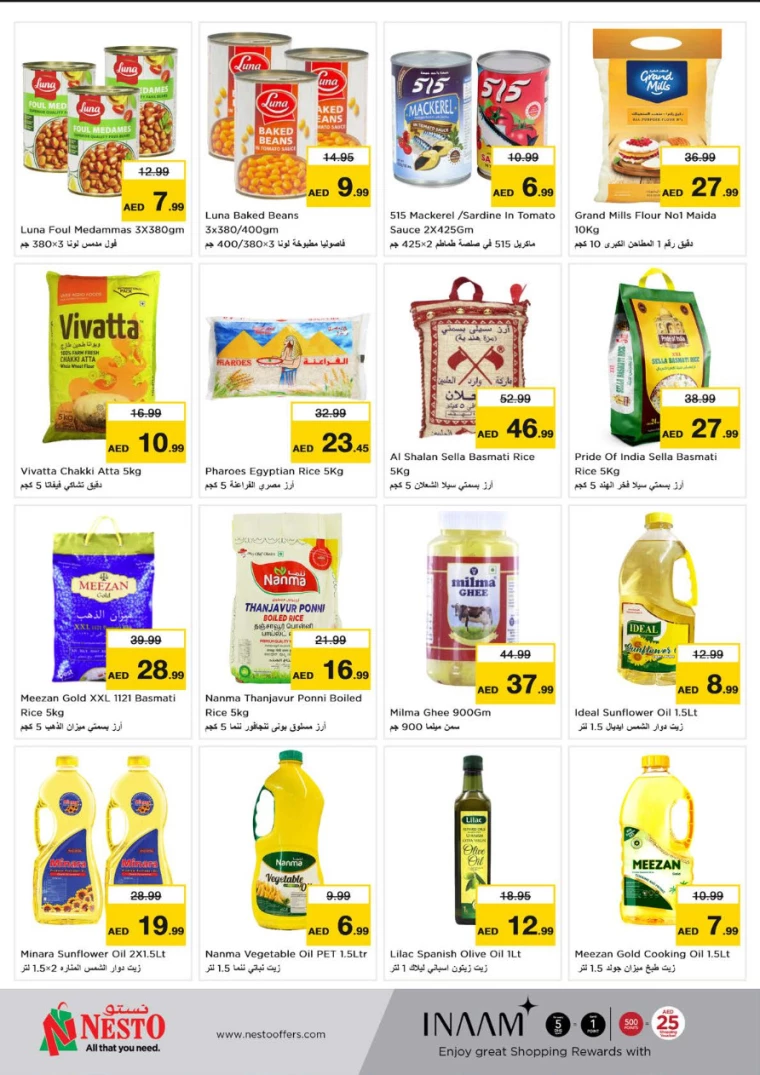 NESTO-Deals-All-Branches-August-19-2024-4