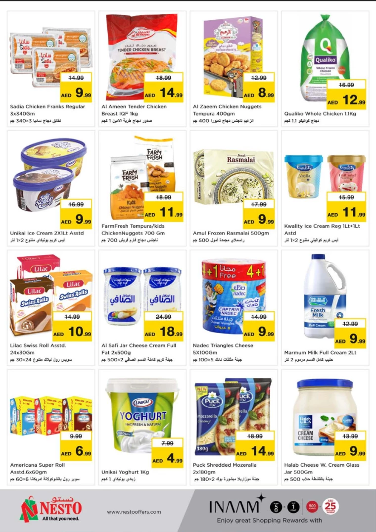 NESTO-Deals-All-Branches-August-19-2024-6