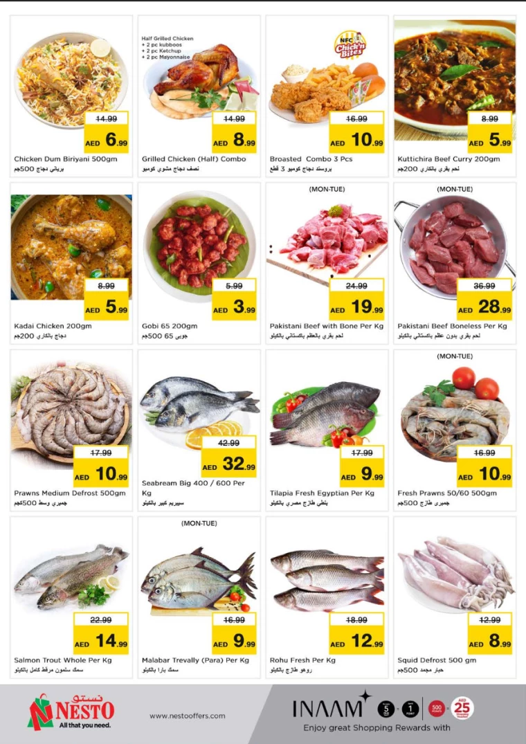 NESTO-Deals-All-Branches-August-19-2024-7