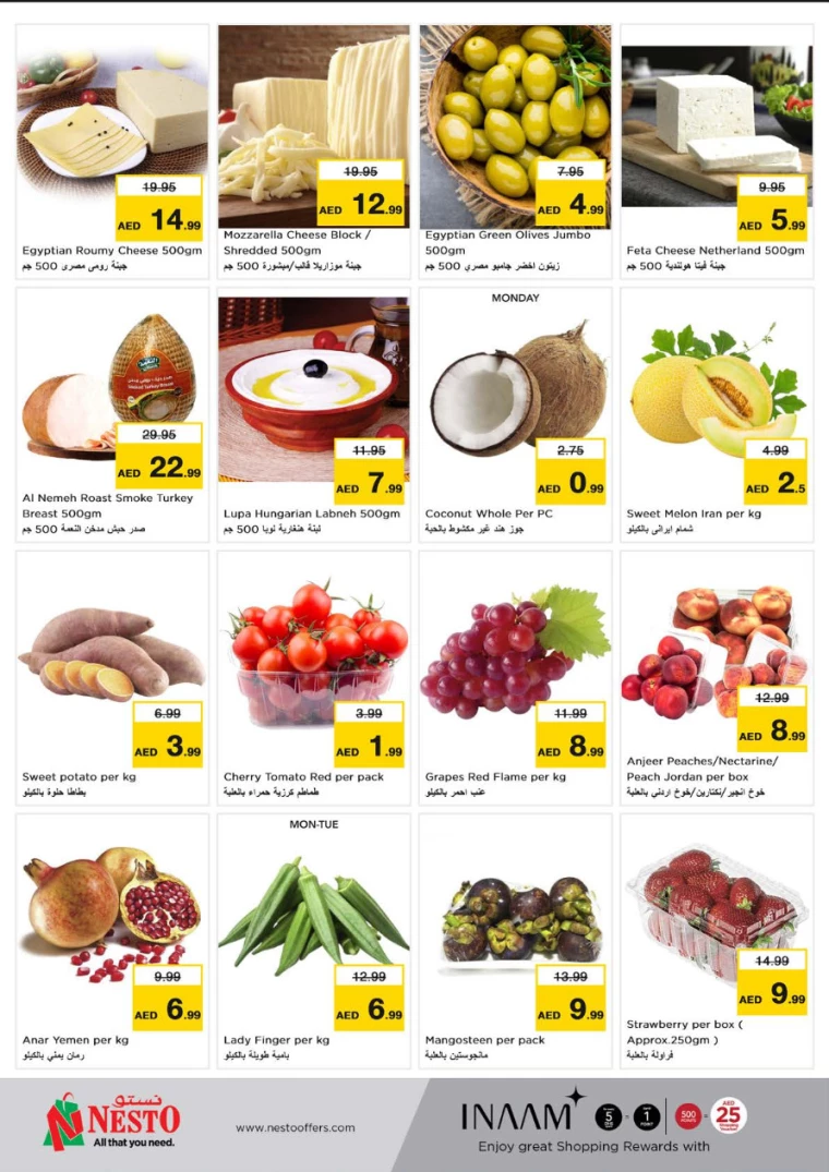 NESTO-Deals-All-Branches-August-19-2024-8