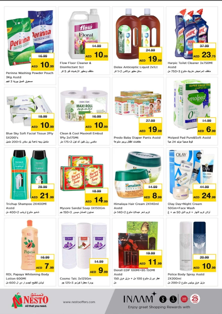 NESTO-Deals-All-Branches-August-19-2024-9