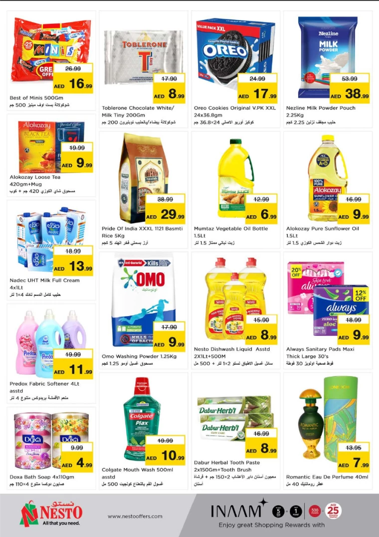 NESTO-Discounts-Alnabba-August-19-2024-1