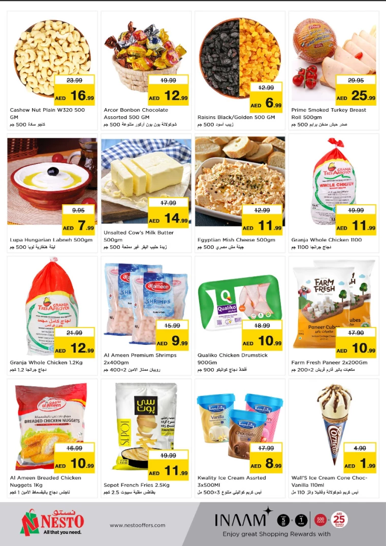 NESTO-Discounts-Alnabba-August-19-2024-3