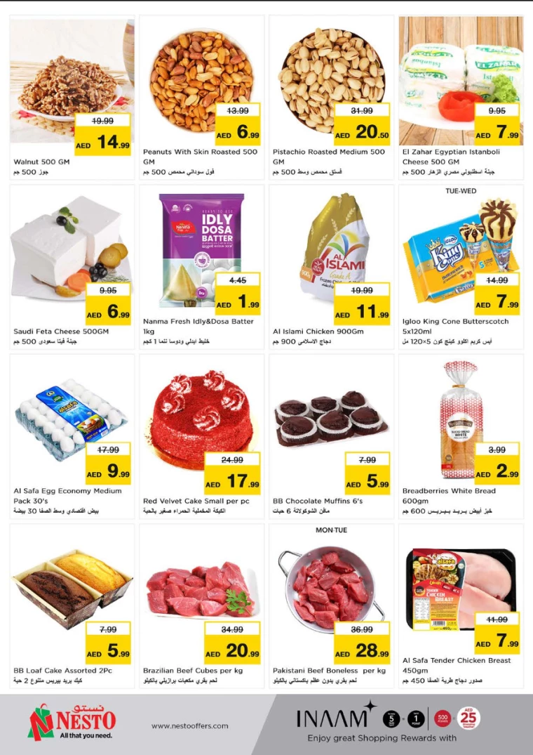 NESTO-Discounts-Alnabba-August-19-2024-4