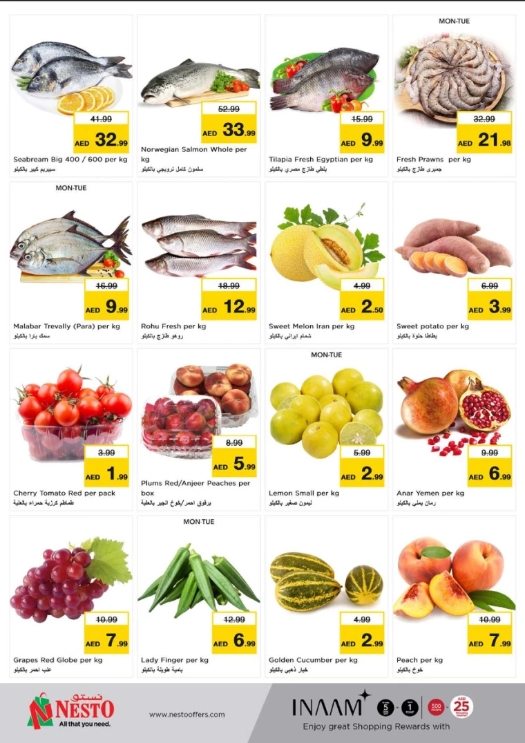 NESTO-Discounts-Alnabba-August-19-2024-5