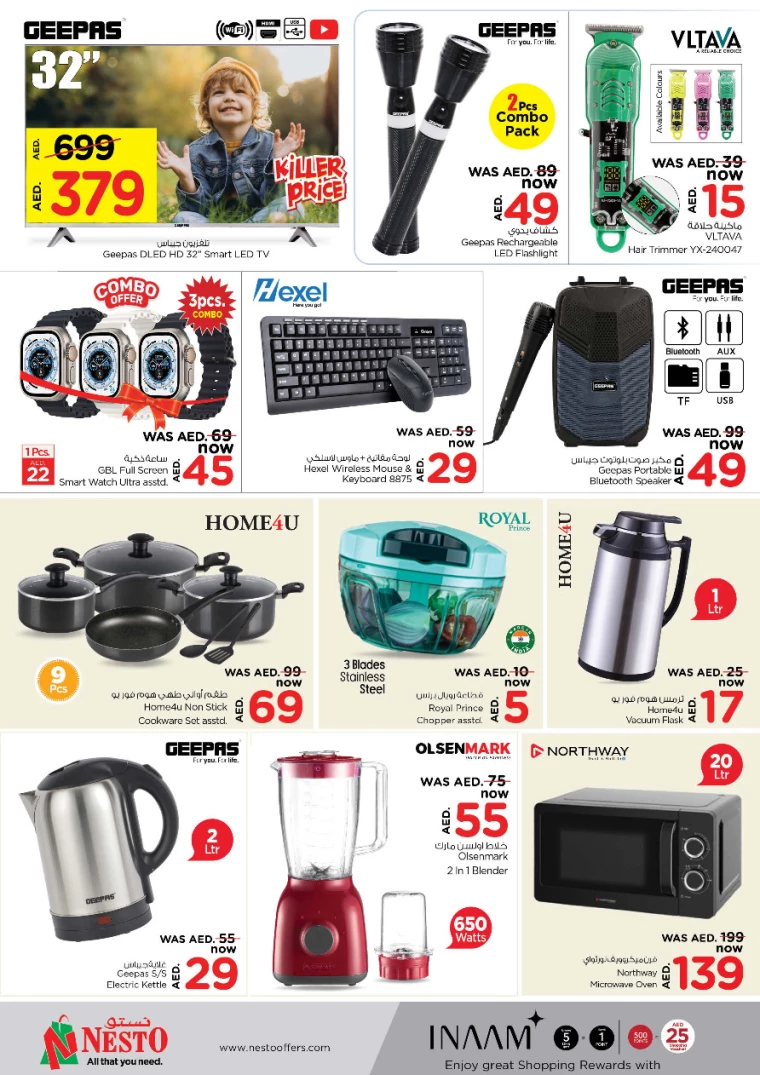 NESTO-Discounts-Alnabba-August-19-2024-6