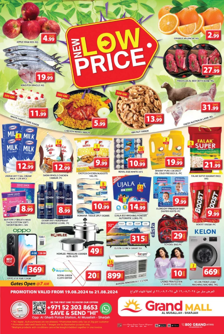 Grand-Hypermarket-Discounts-All-Branches-August-19-2024-0