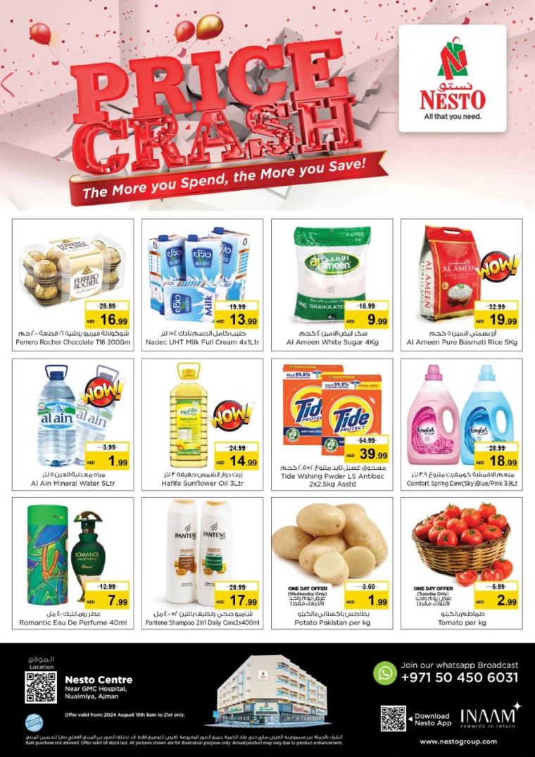 NESTO-Discounts-Al-Nuaimiya-August-19-2024-0