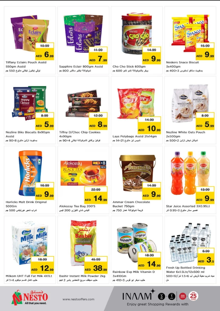 NESTO-Discounts-Al-Nuaimiya-August-19-2024-1