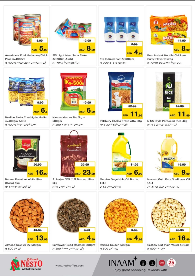 NESTO-Discounts-Al-Nuaimiya-August-19-2024-2