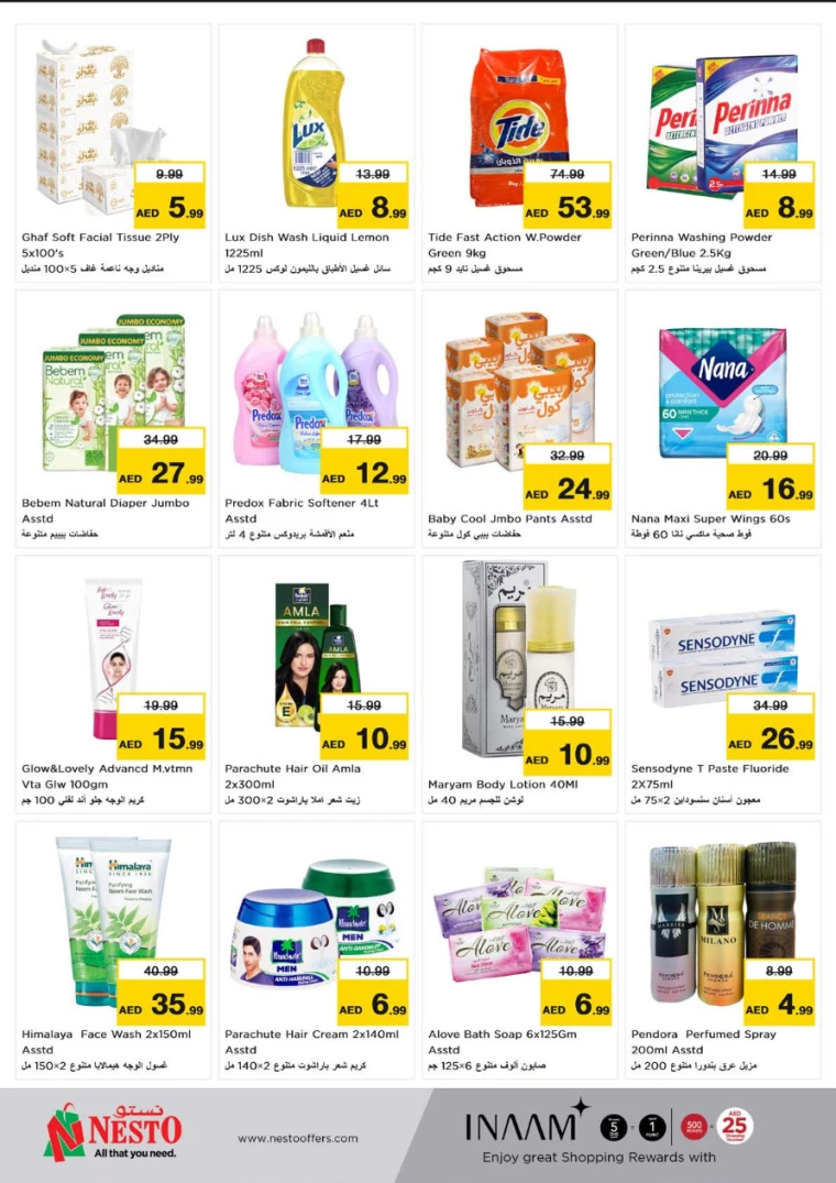 NESTO-Discounts-Al-Nuaimiya-August-19-2024-3