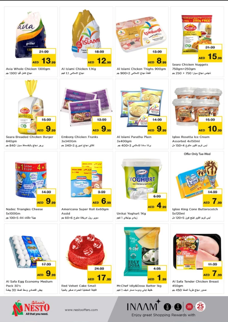 NESTO-Discounts-Al-Nuaimiya-August-19-2024-4