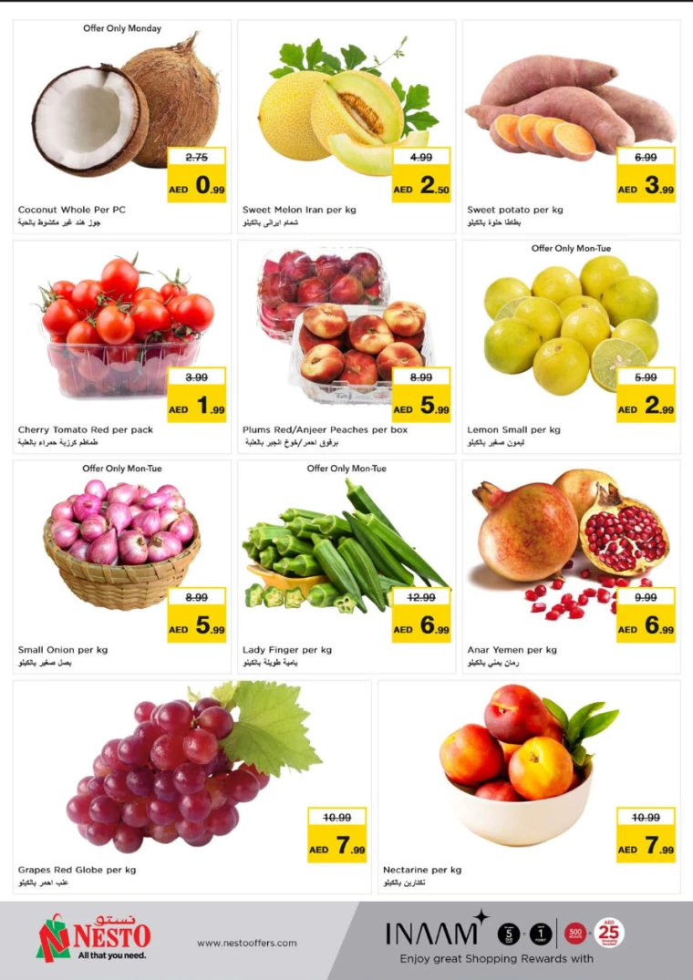 NESTO-Discounts-Al-Nuaimiya-August-19-2024-5