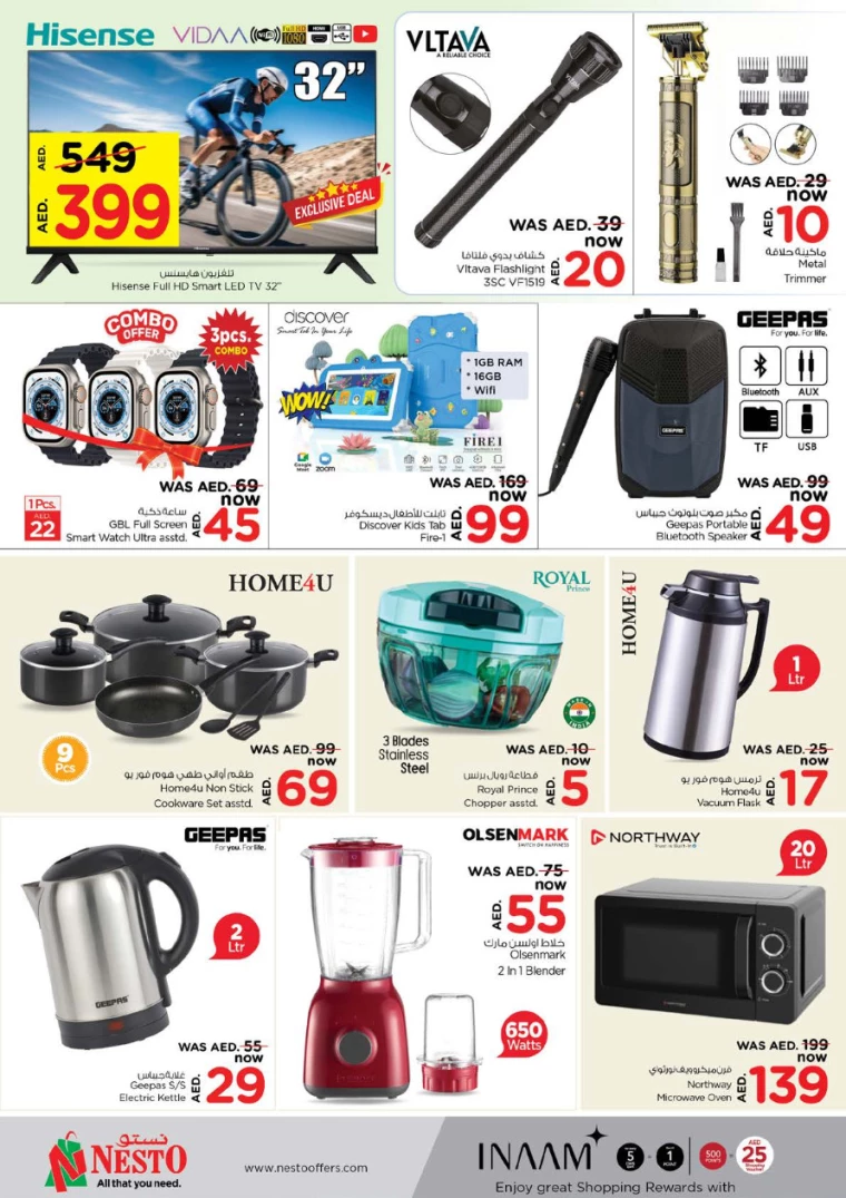 NESTO-Discounts-Al-Nuaimiya-August-19-2024-6