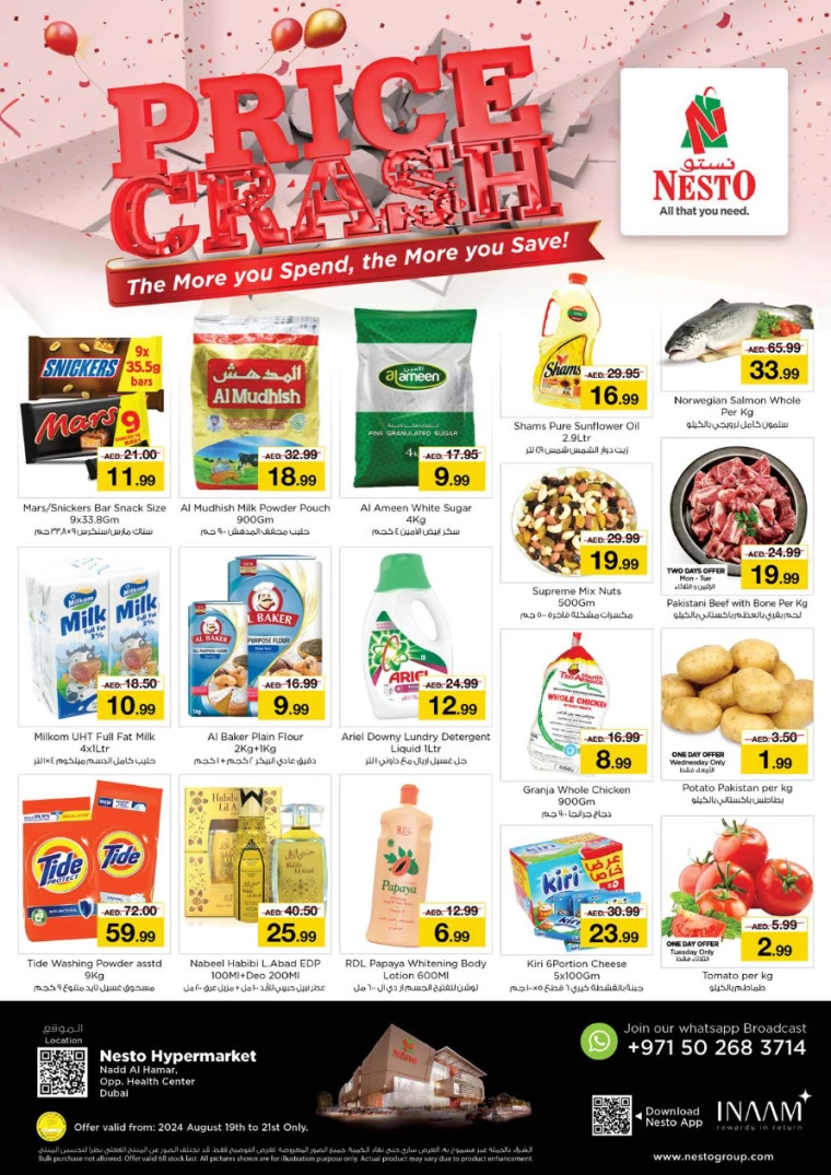 NESTO-Deals-Nadd-Al-Hamar-August-19-2024-0
