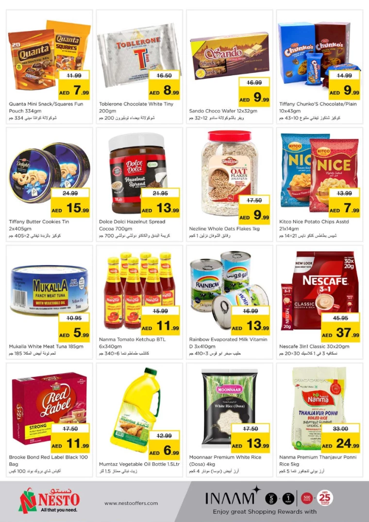 NESTO-Deals-Nadd-Al-Hamar-August-19-2024-4