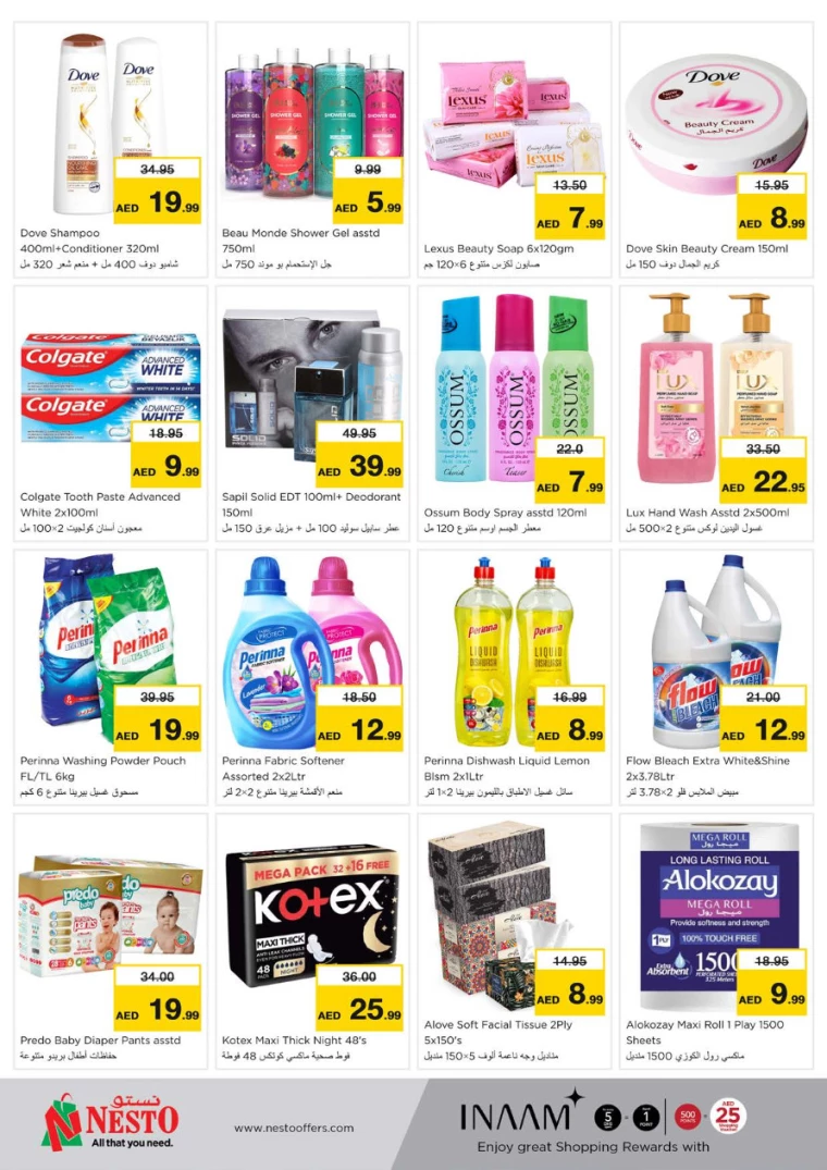 NESTO-Deals-Nadd-Al-Hamar-August-19-2024-5