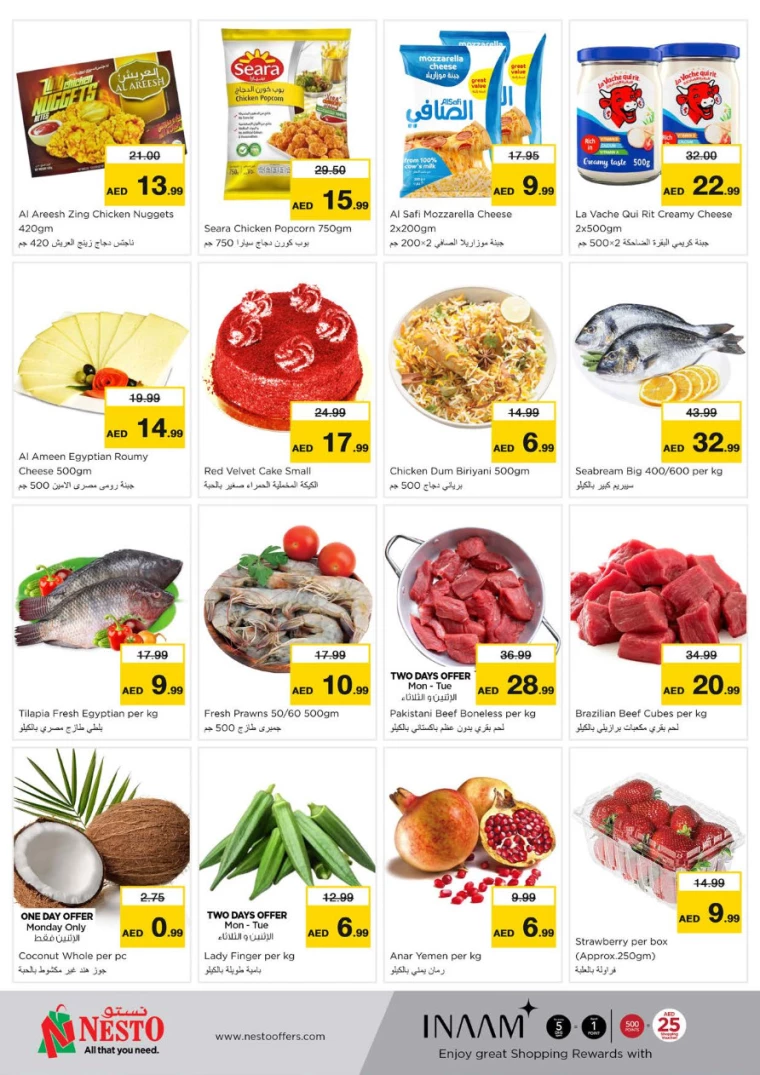 NESTO-Deals-Nadd-Al-Hamar-August-19-2024-6