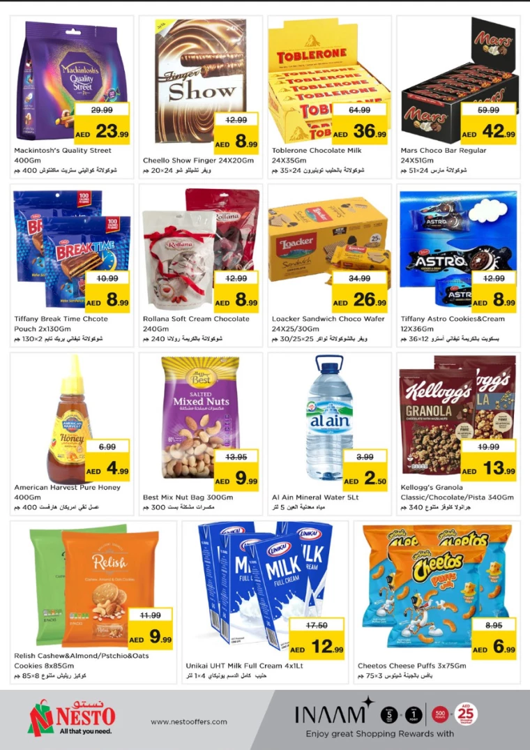 NESTO-Discounts-Circle-Mall-August-19-2024-1