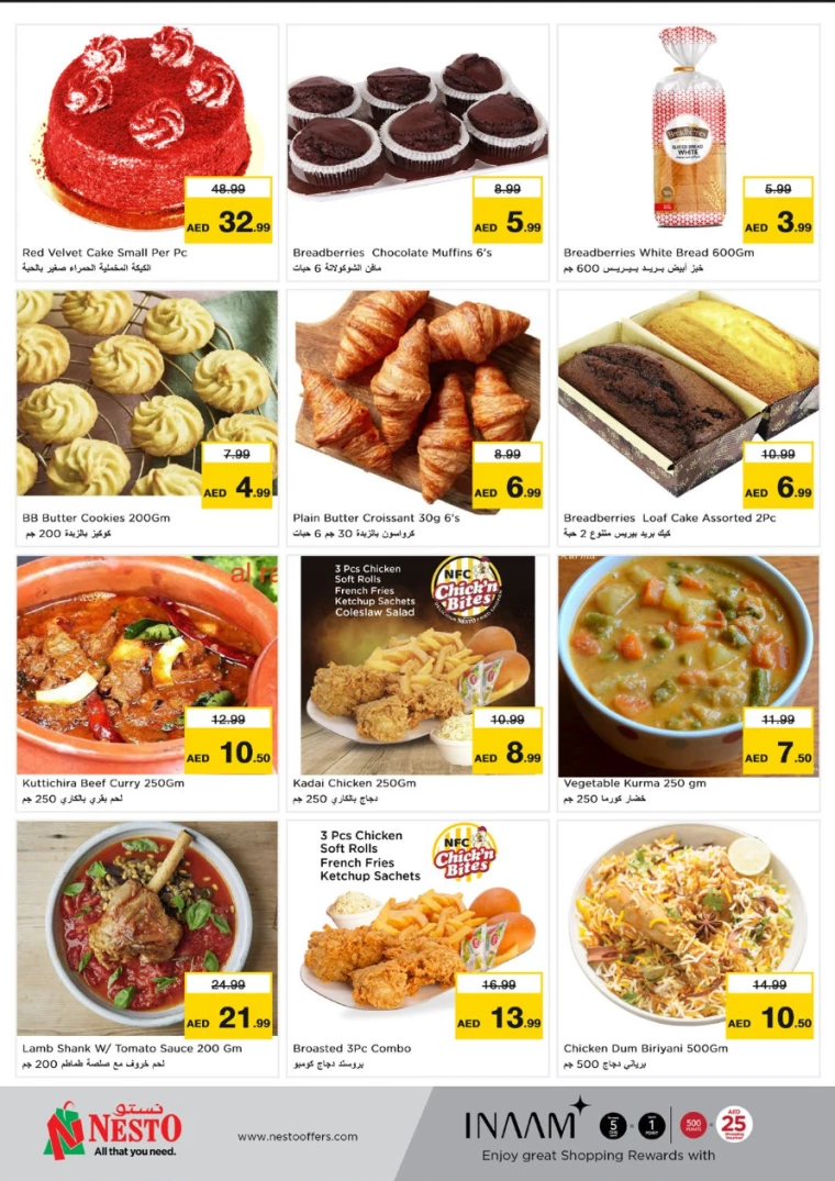 NESTO-Discounts-Circle-Mall-August-19-2024-6