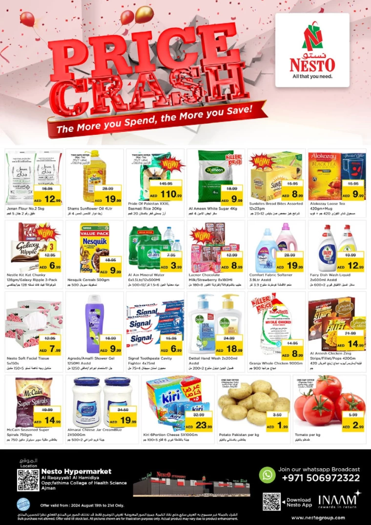 NESTO-Promotions-Hamidiya-1&Al-Raqaib-August-19-2024-0