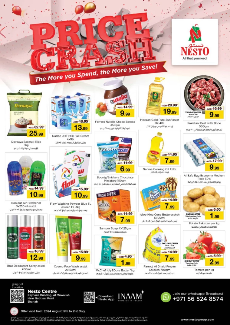 NESTO-Promotions-Muweillah-August-19-2024-0