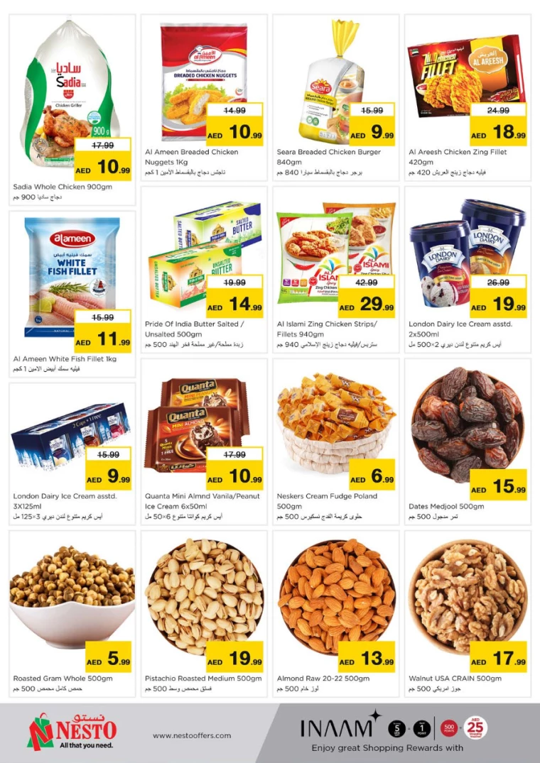 NESTO-Promotions-Muweillah-August-19-2024-3