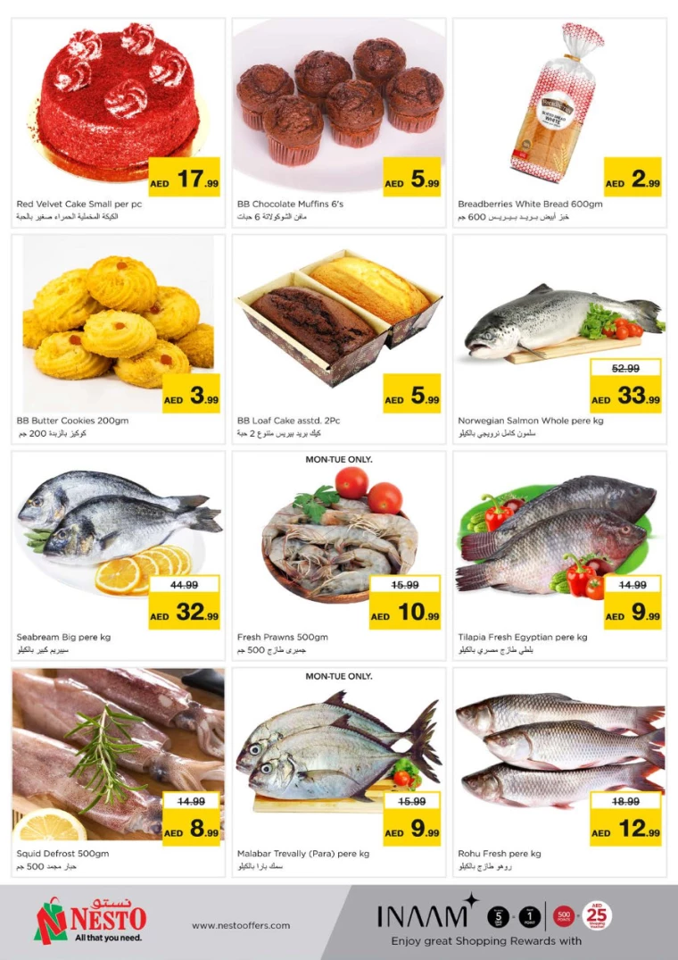NESTO-Promotions-Muweillah-August-19-2024-4