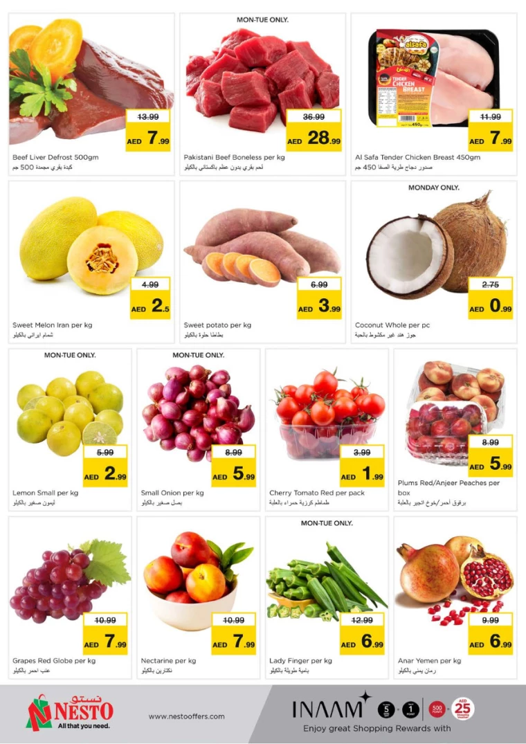 NESTO-Promotions-Muweillah-August-19-2024-5