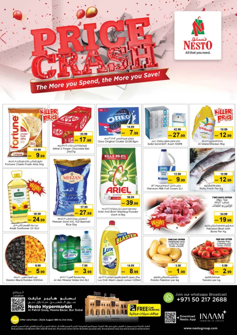NESTO-Deals-Al-Fahidi-August-19-2024-0